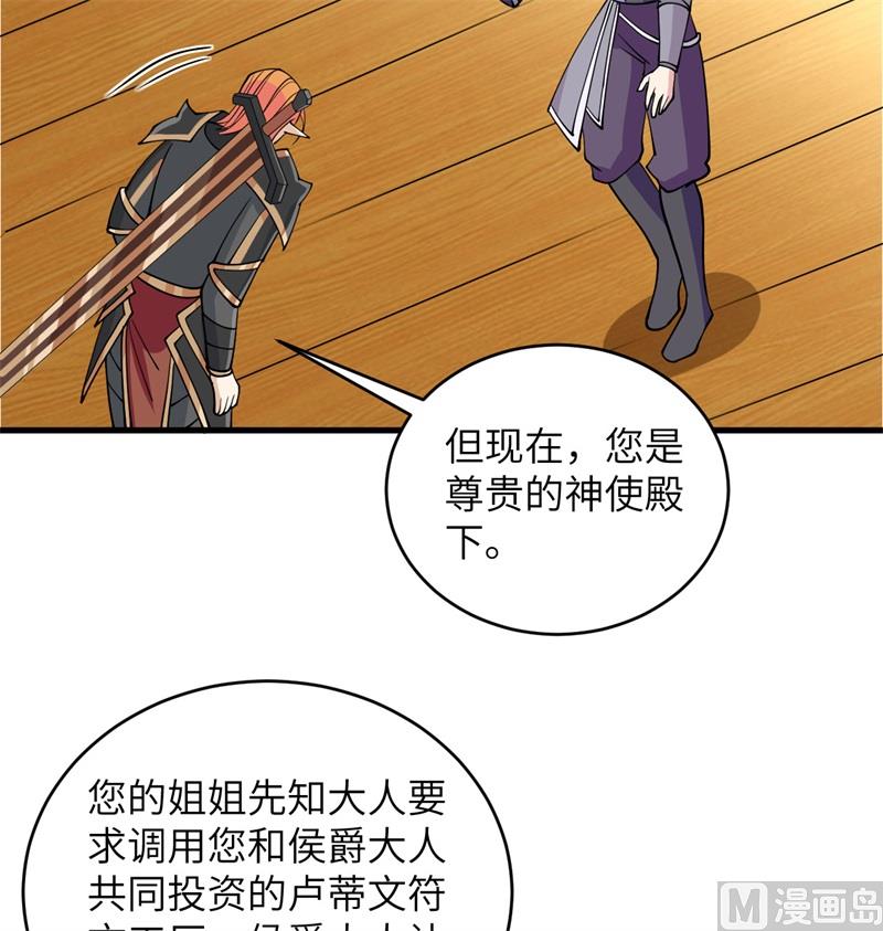 116 伏击(1/2)-第119话