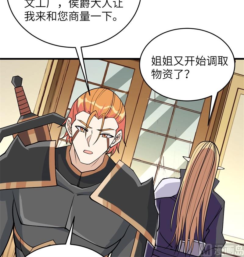 116 伏击(1/2)-第119话