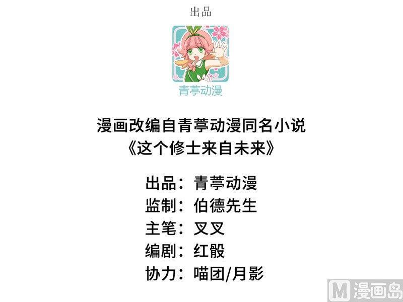 116 伏击(1/2)-第119话