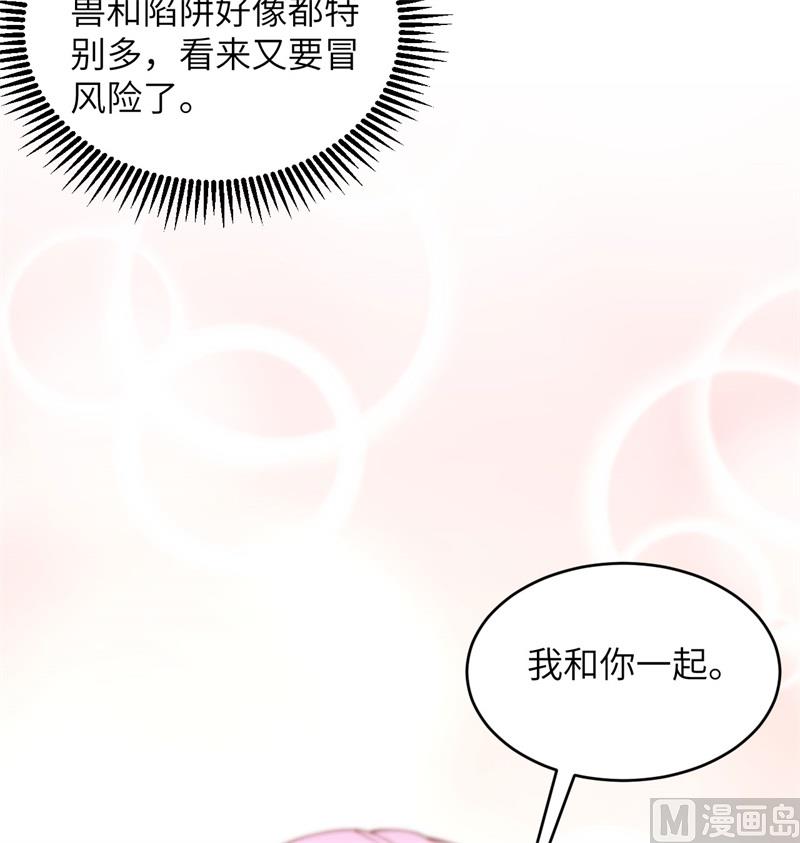 116 伏击(1/2)-第119话
