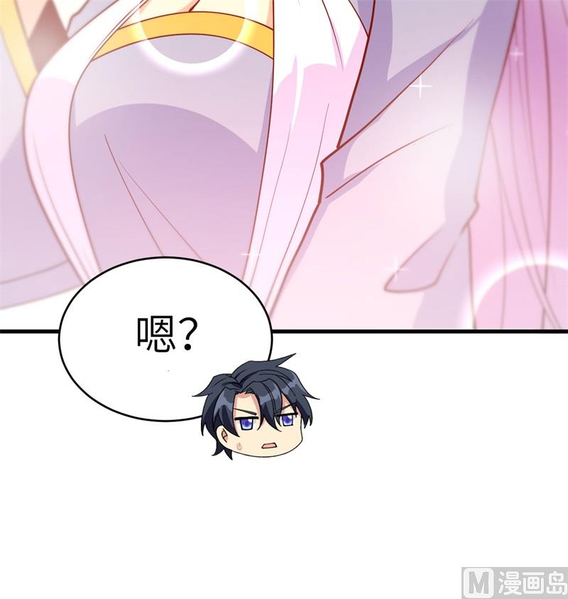 116 伏击(1/2)-第119话
