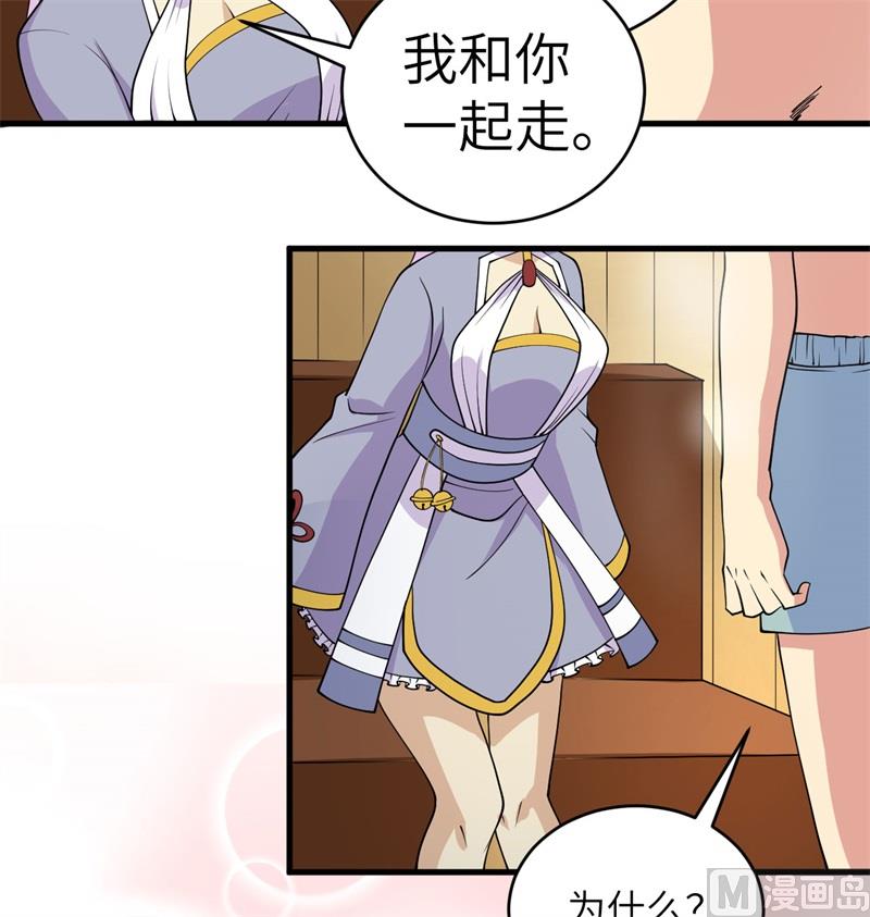 116 伏击(1/2)-第119话
