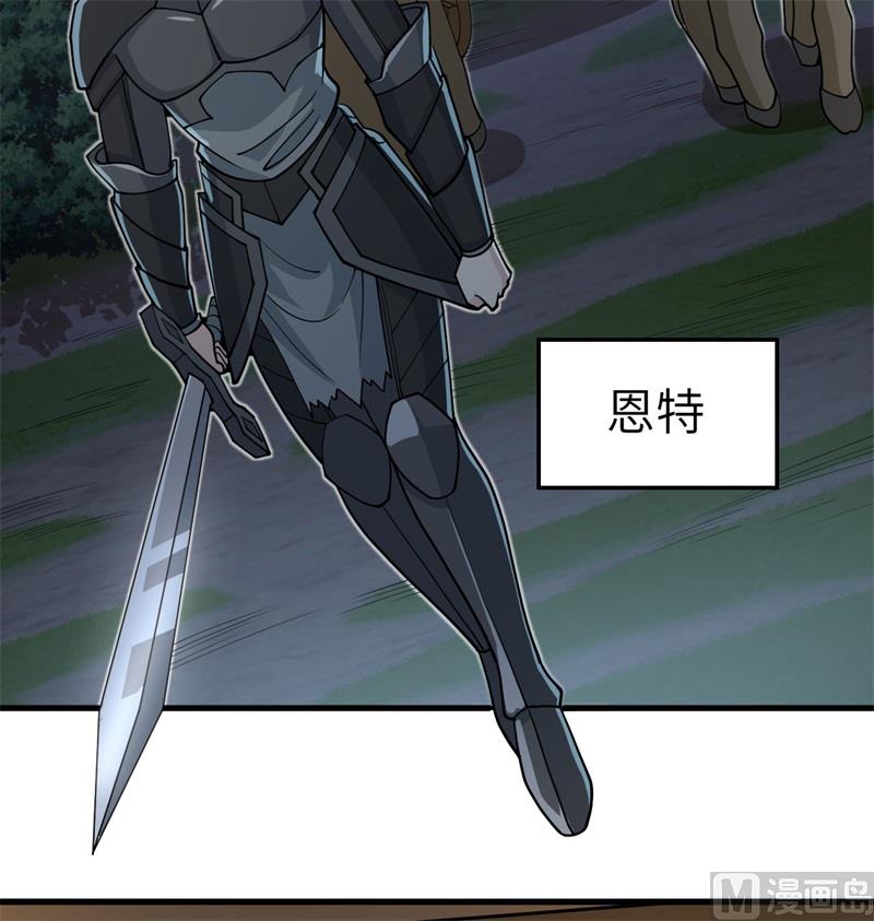 116 伏击(1/2)-第119话