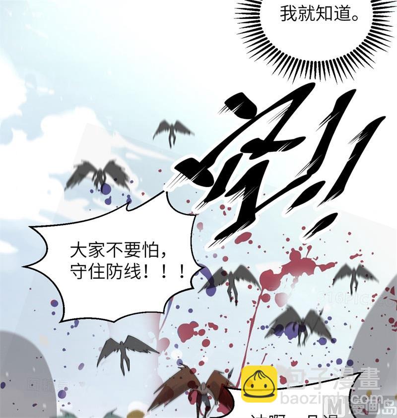 116 伏击(1/2)-第119话