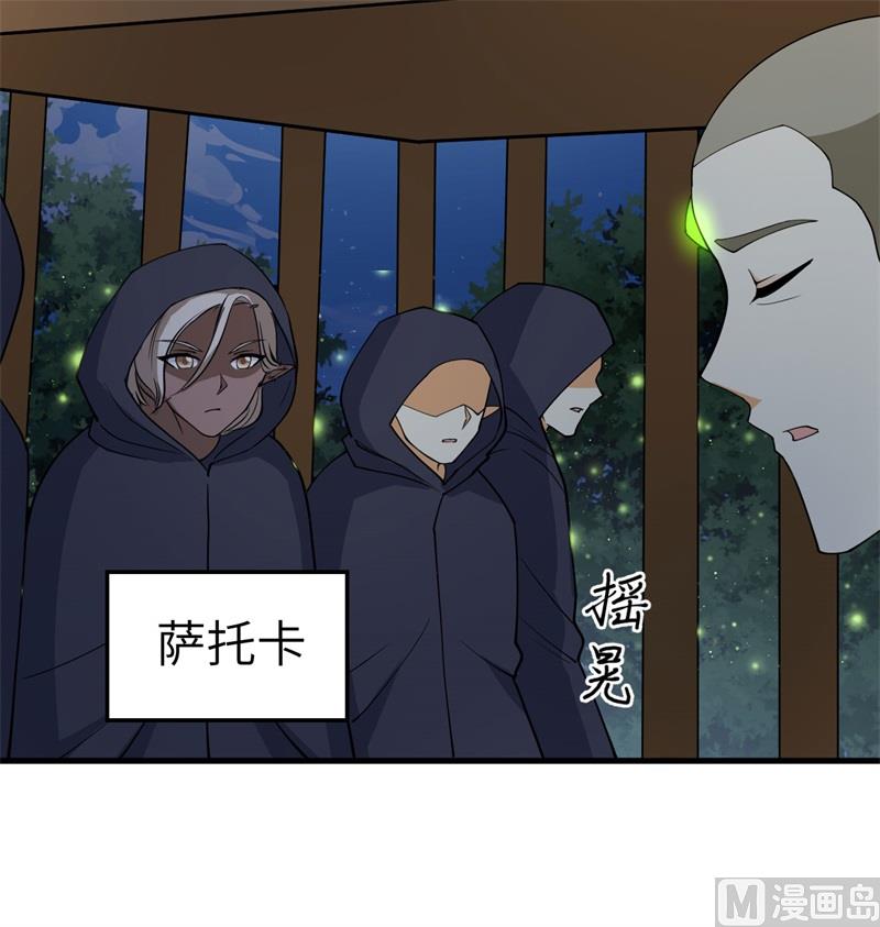 116 伏击(1/2)-第119话