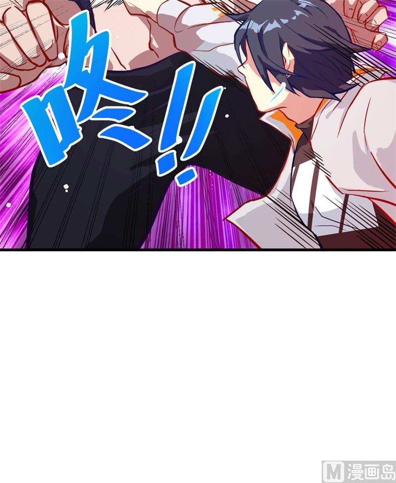 012 修道天赋，针刺死穴！-第13话
