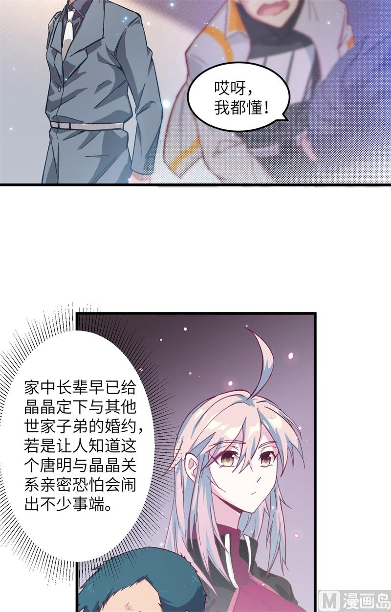 012 修道天赋，针刺死穴！-第13话