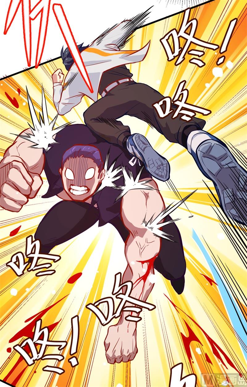 012 修道天赋，针刺死穴！-第13话