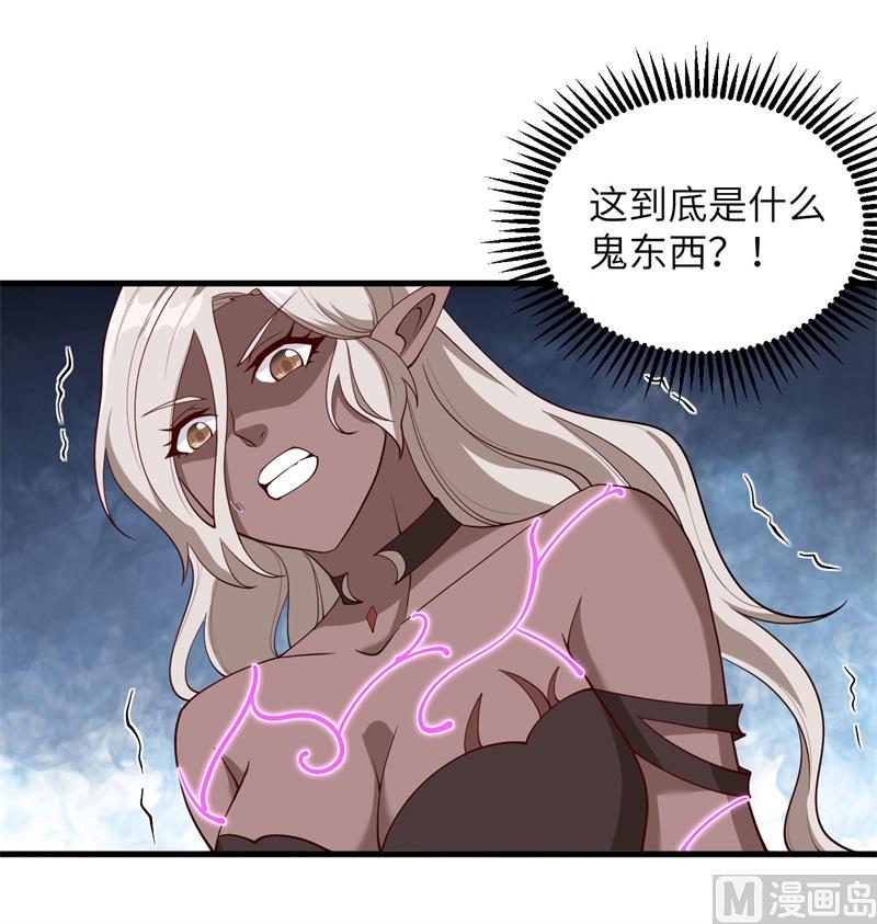 119 追袭(1/2)-第123话