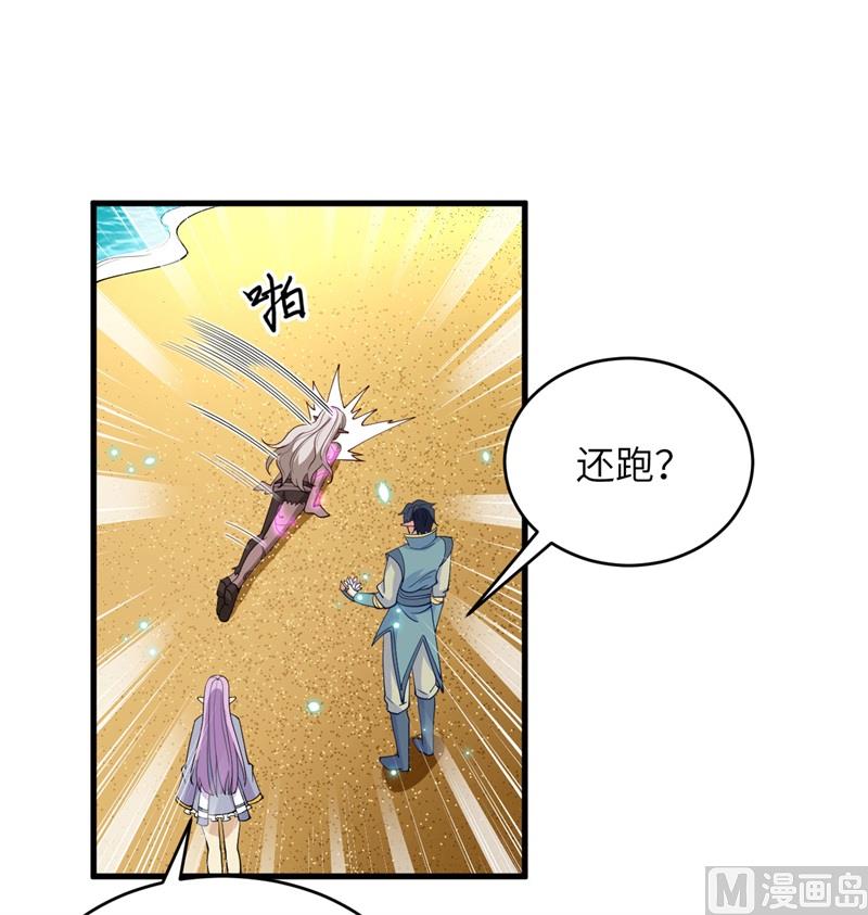 119 追袭(1/2)-第123话