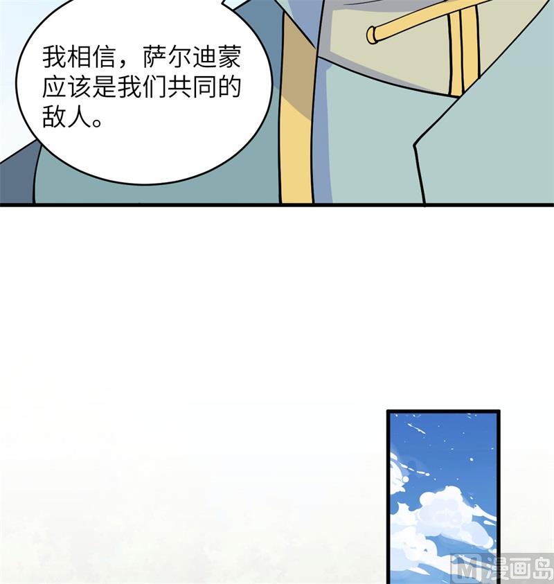 119 追袭(1/2)-第123话