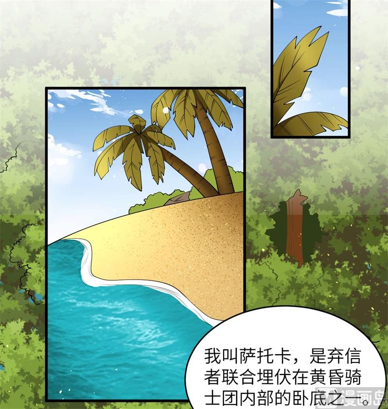 119 追袭(1/2)-第123话