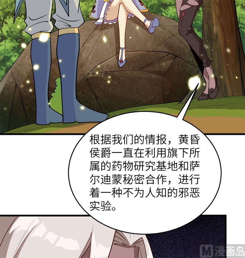 119 追袭(1/2)-第123话