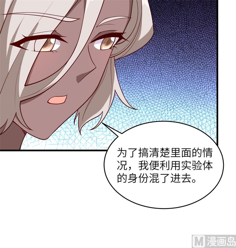 119 追袭(1/2)-第123话