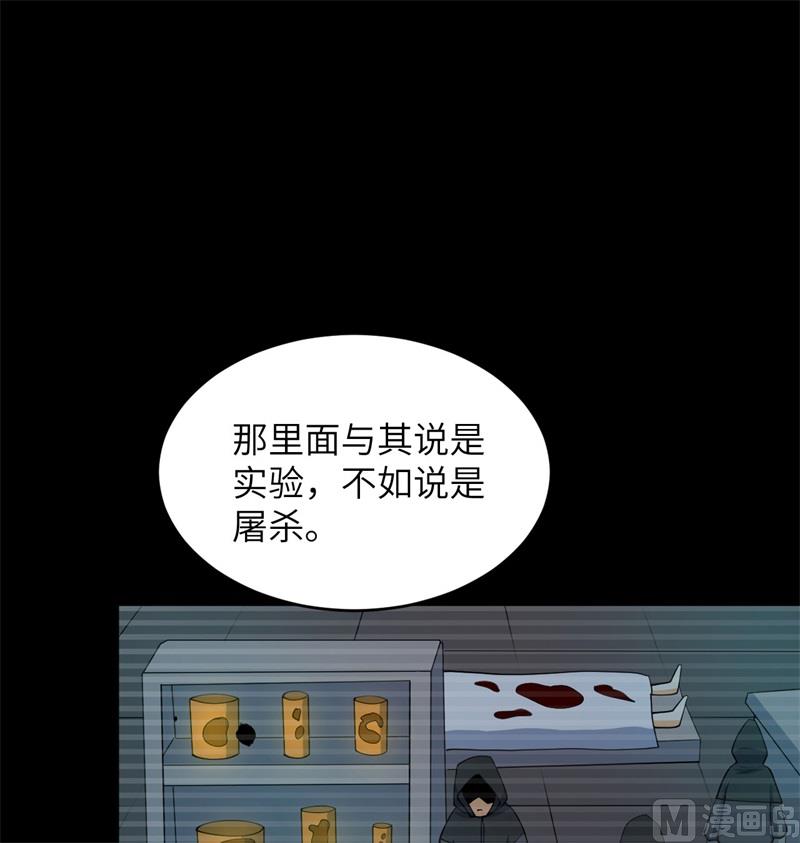 119 追袭(1/2)-第123话
