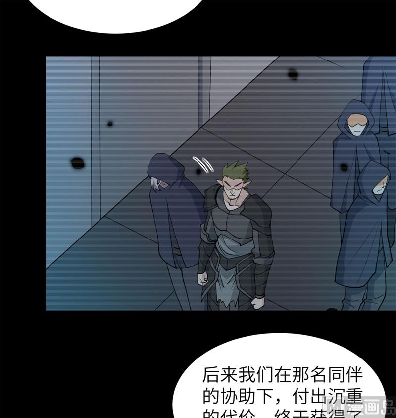 119 追袭(1/2)-第123话