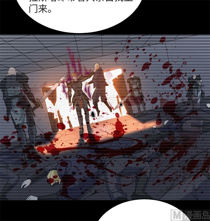 119 追袭(1/2)-第123话