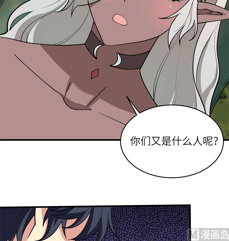 119 追袭(1/2)-第123话