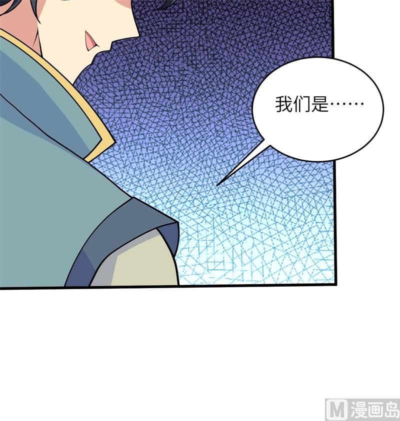 119 追袭(1/2)-第123话