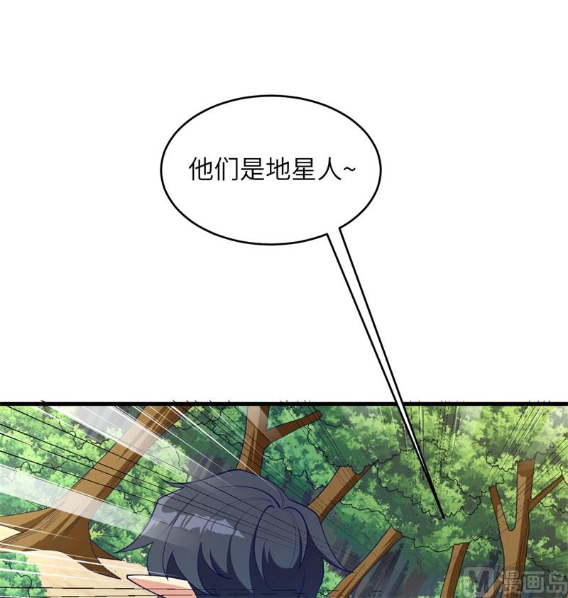 119 追袭(1/2)-第123话