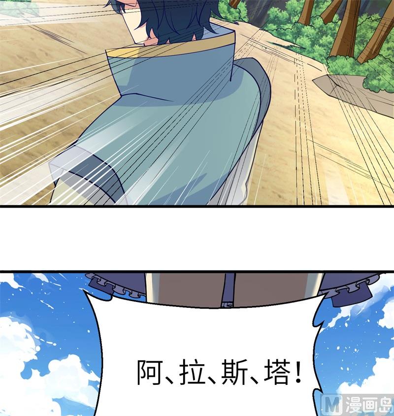 119 追袭(1/2)-第123话