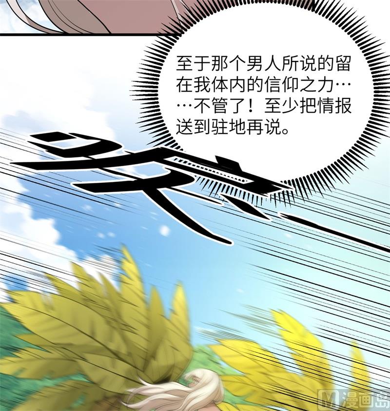 119 追袭(1/2)-第123话