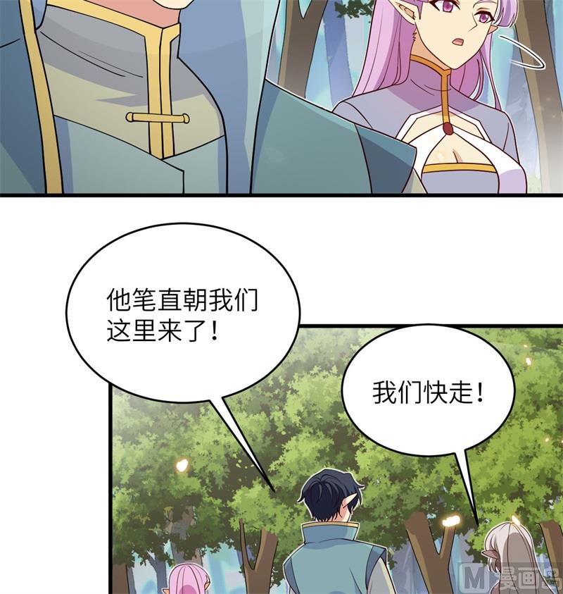 121 森罗暗生大阵(1/2)-第125话