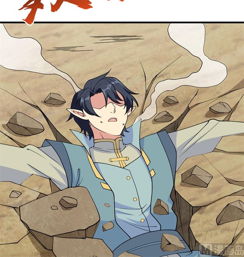 121 森罗暗生大阵(1/2)-第125话