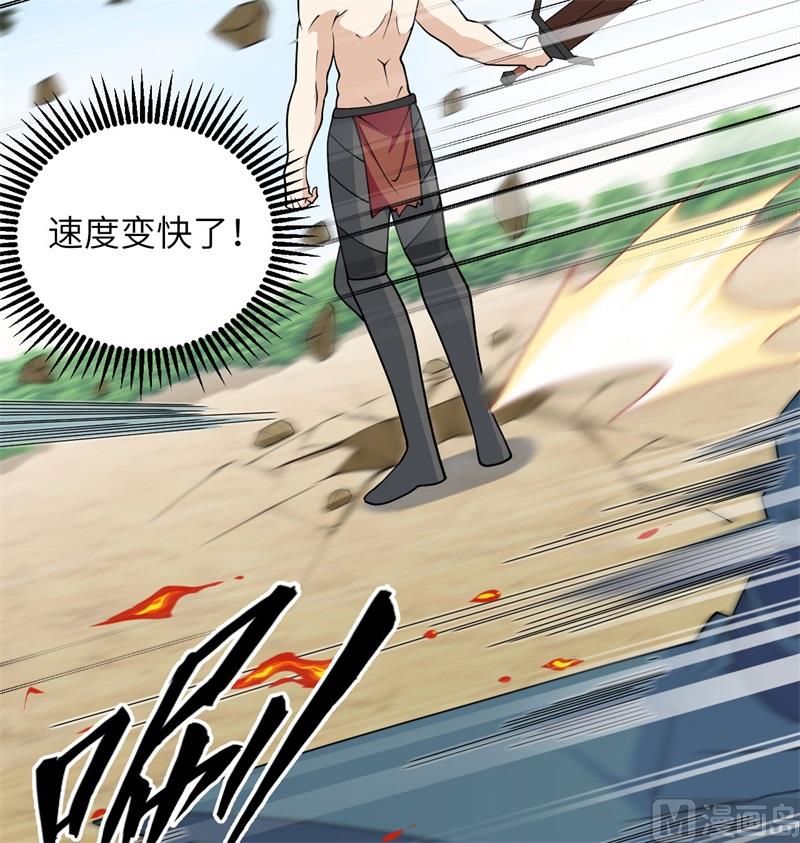 121 森罗暗生大阵(1/2)-第125话