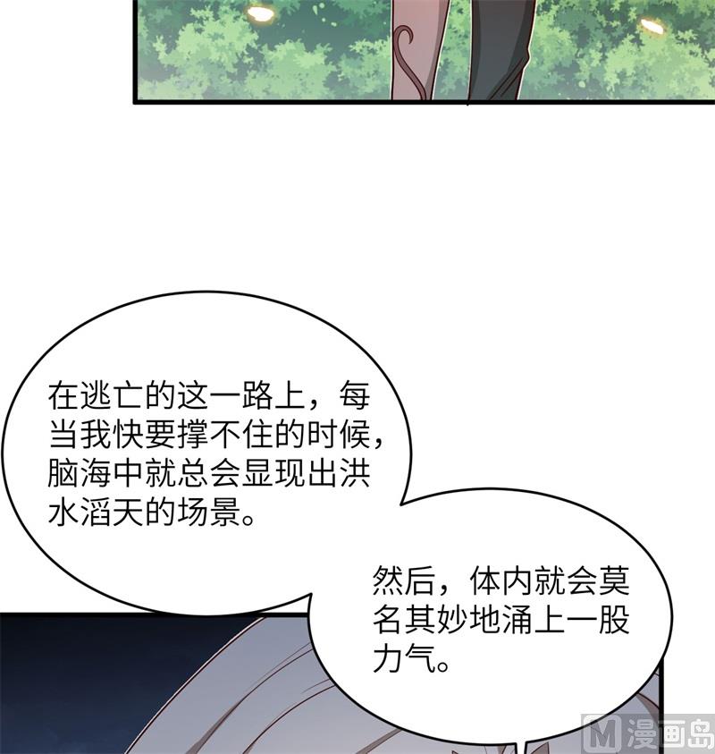 121 森罗暗生大阵(1/2)-第125话