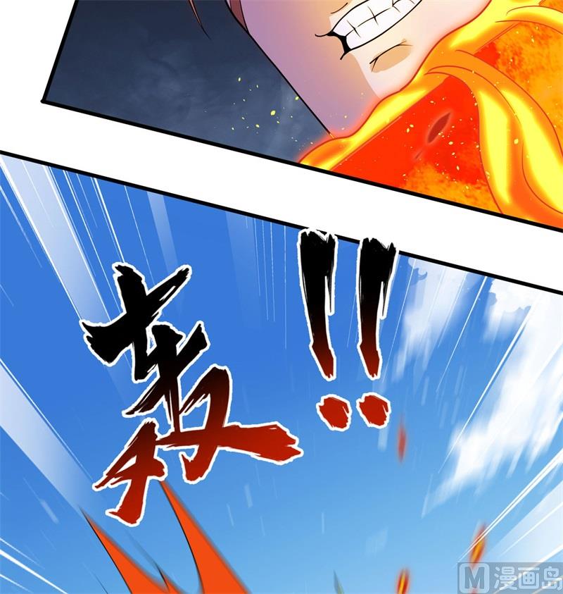 123 外景神(1/2)-第127话