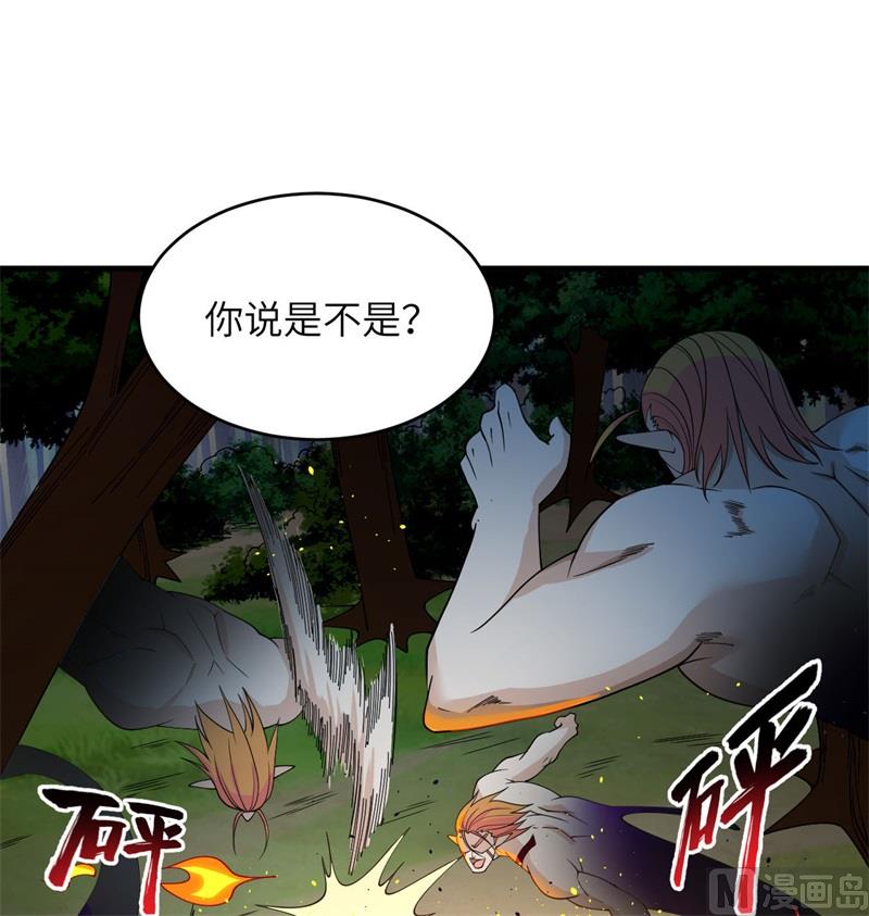 123 外景神(1/2)-第127话