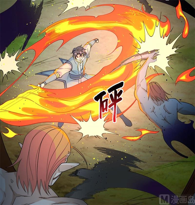 123 外景神(1/2)-第127话