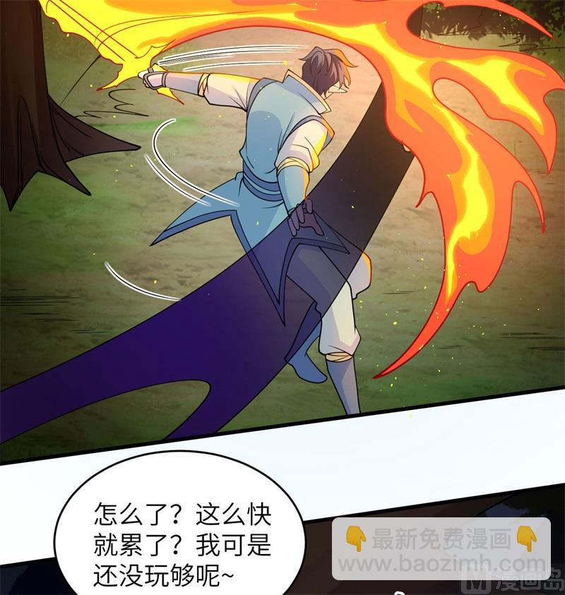 123 外景神(1/2)-第127话