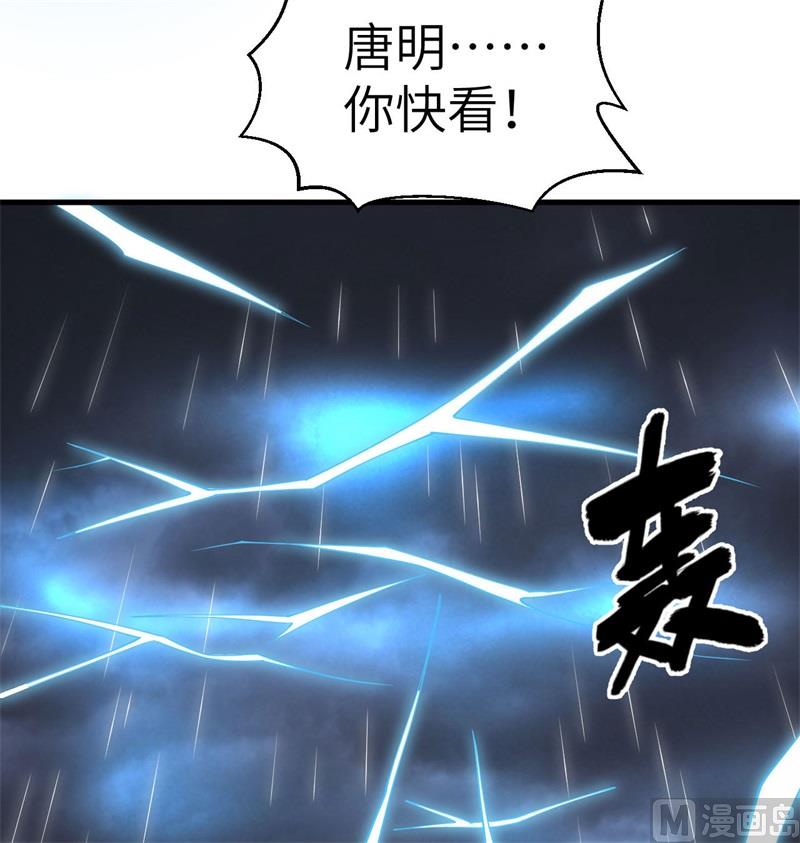 123 外景神(1/2)-第127话