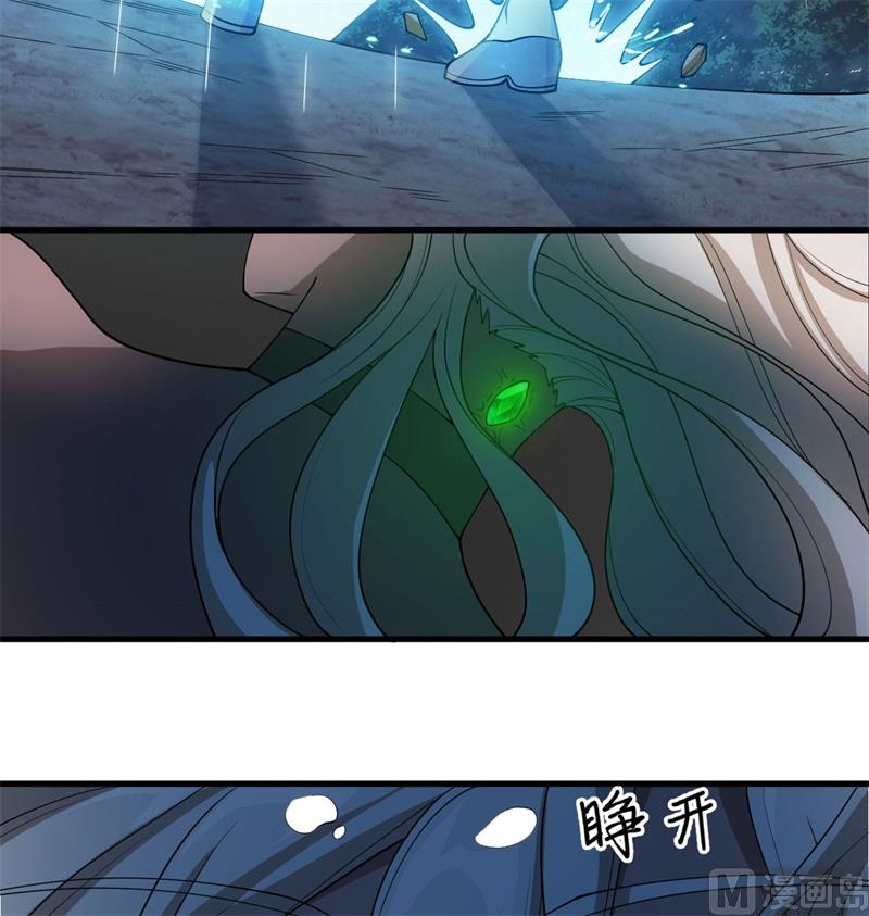 123 外景神(1/2)-第127话