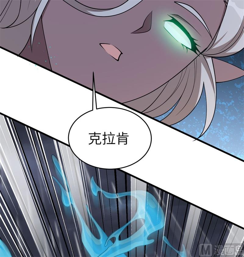 123 外景神(1/2)-第127话