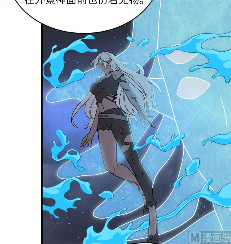 123 外景神(1/2)-第127话