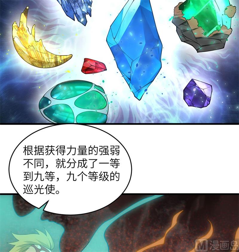 125 幻境与预言(1/2)-第129话