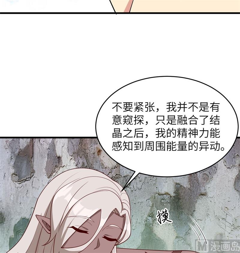 125 幻境与预言(1/2)-第129话