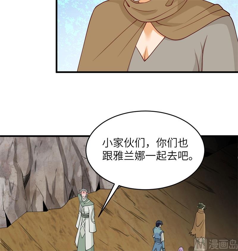 127 突破(1/2)-第131话