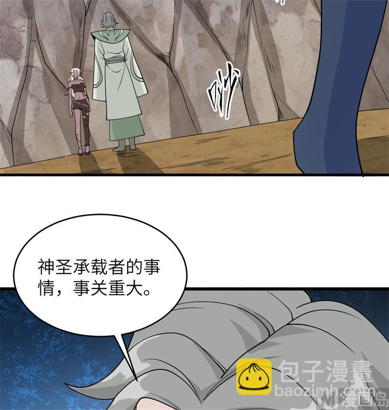 127 突破(1/2)-第131话