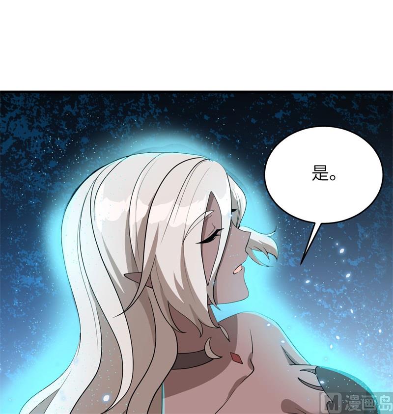 127 突破(1/2)-第131话