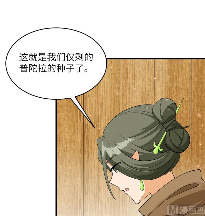 127 突破(1/2)-第131话
