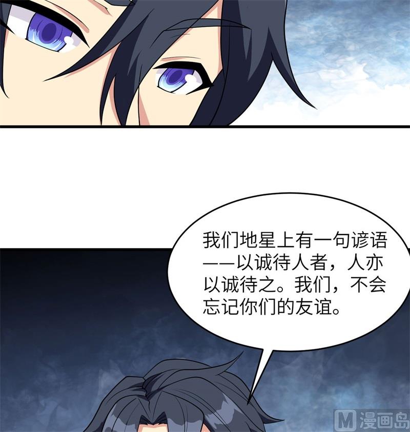 127 突破(1/2)-第131话
