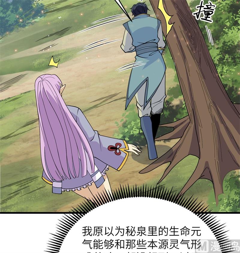 127 突破(1/2)-第131话