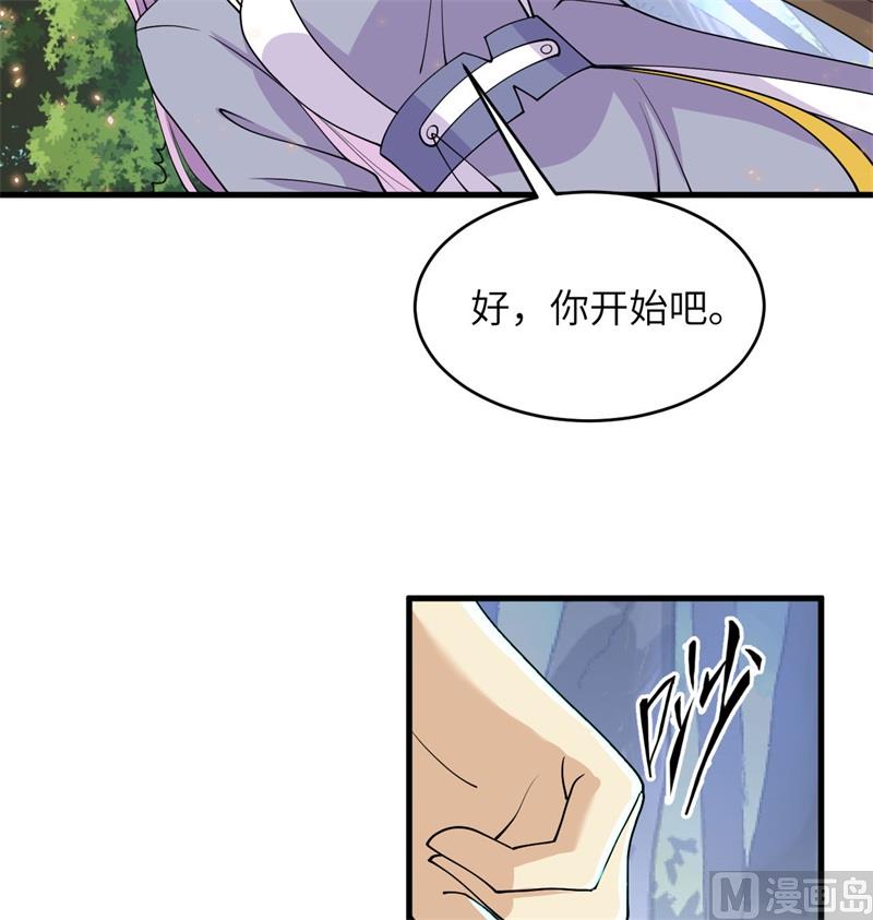 127 突破(1/2)-第131话