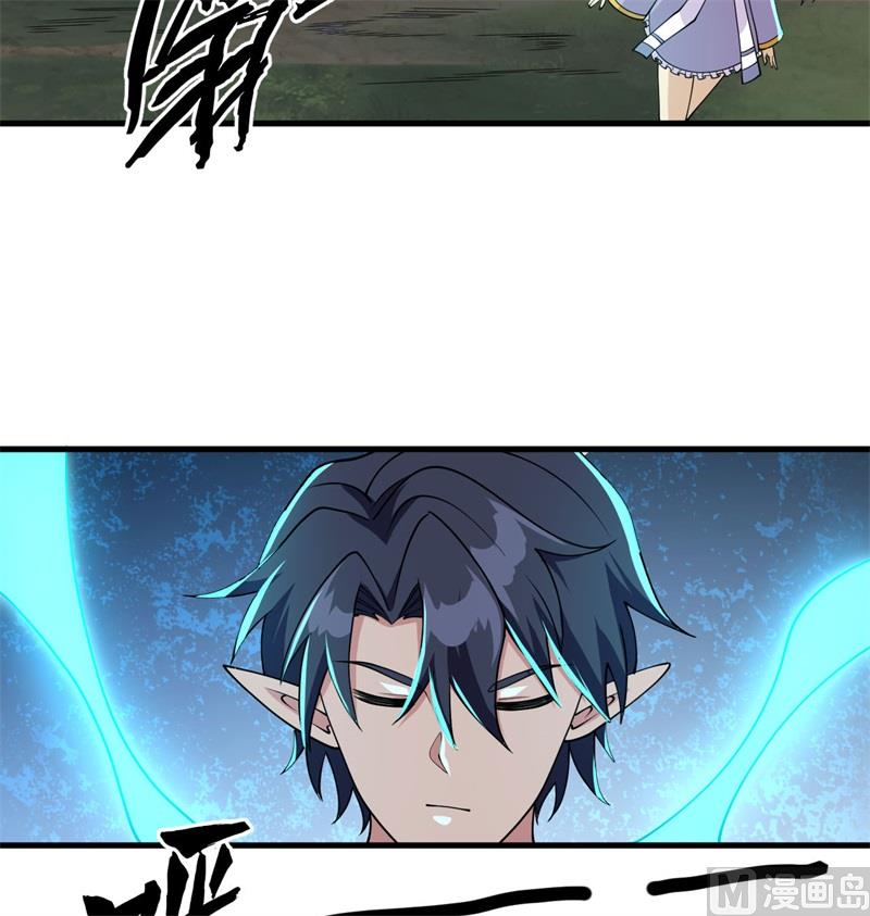 127 突破(1/2)-第131话