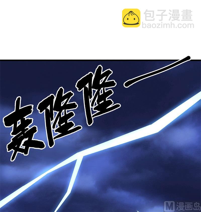 127 突破(1/2)-第131话