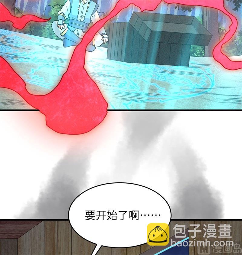 127 突破(1/2)-第131话
